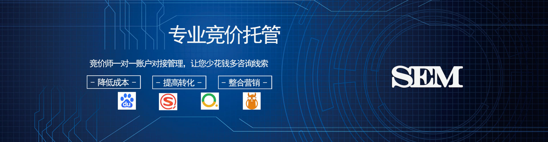 叙永百度竞价广告