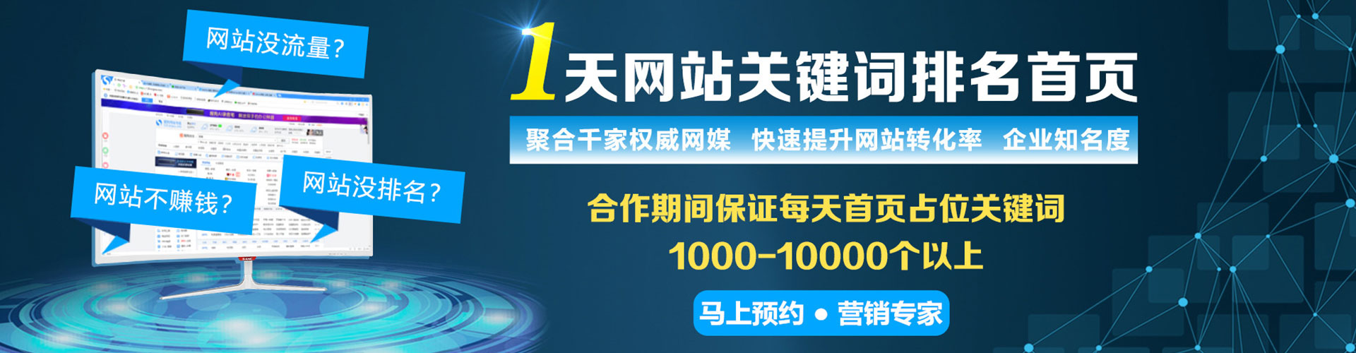 叙永百度竞价运营