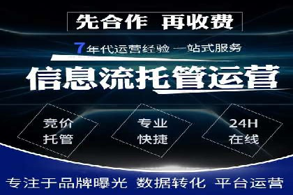 微信信息流跨界合作案例分析