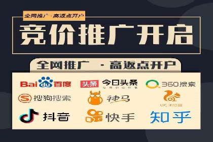 百度广告推广在旅游行业的成功实践
