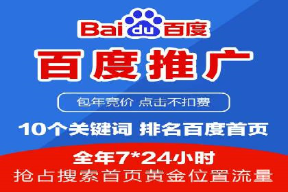 竞价托管案例分享：提升转化率的秘诀